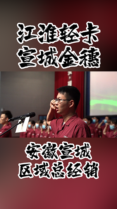 第七屆企業(yè)文化周，新紅軍宣誓