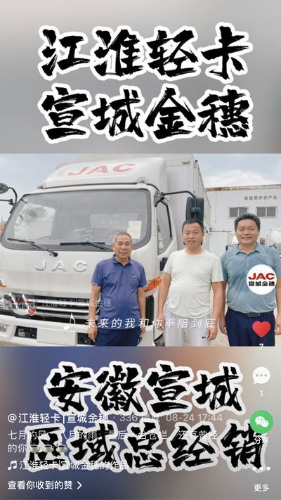 七月的風(fēng)，八月的雨，最后一臺(tái)倉欄，還有曾經(jīng)的你