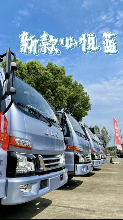 林深時(shí)見鹿，海藍(lán)時(shí)見鯨，心悅時(shí)見“我”。駿鈴心悅藍(lán)，享歡悅之旅。 