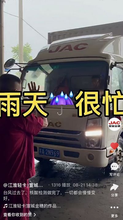 臺(tái)風(fēng)過去了，核酸檢測(cè)做完了，一切都會(huì)慢慢變好。