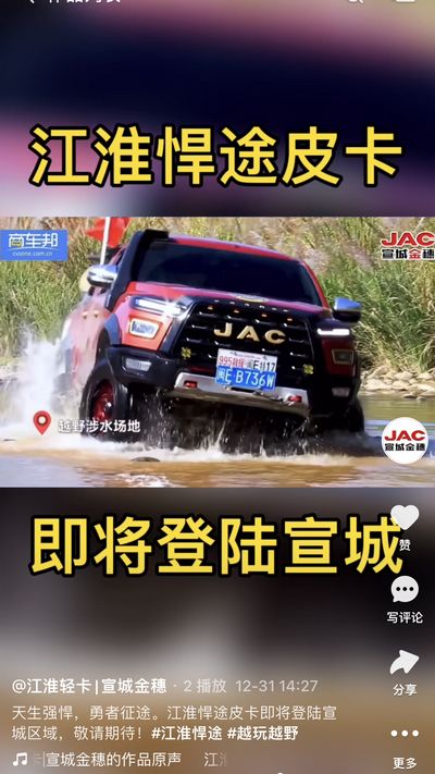 天生強(qiáng)悍，勇者征途。