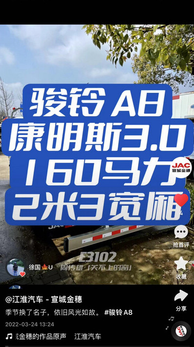 季節(jié)換了名子，依舊風光如故。 