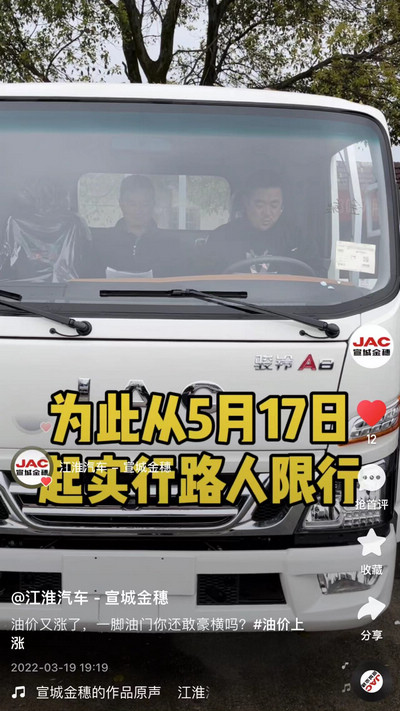 油價又漲了，一腳油門你還敢豪橫嗎？